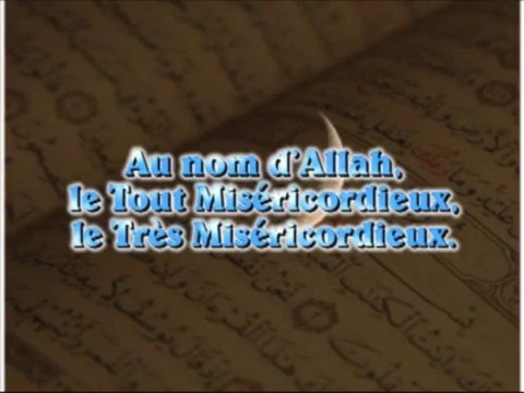 Celui qui lit 10 fois Sourate Al Ikhlas