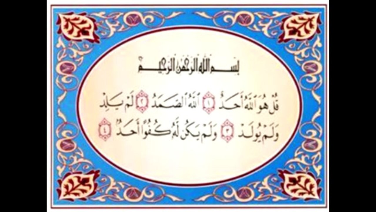 Coran, Sourates   Al-Fatiha, Al Nas, Al Falak, Al Ikhlas ... Al Asr (Saad Al Ghamidi)