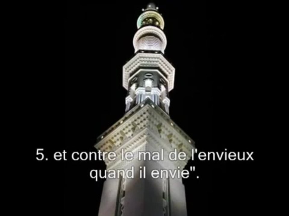 Sourate 113 L'aube naissante Al Falaq