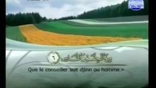 Sourate An nas 114