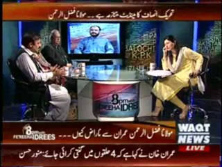 8pm with Fareeha Idrees 15 May 2013 Part 2