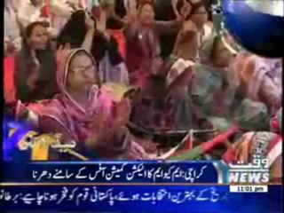 Waqtnews Headlines 11:00 PM 15 May 2013