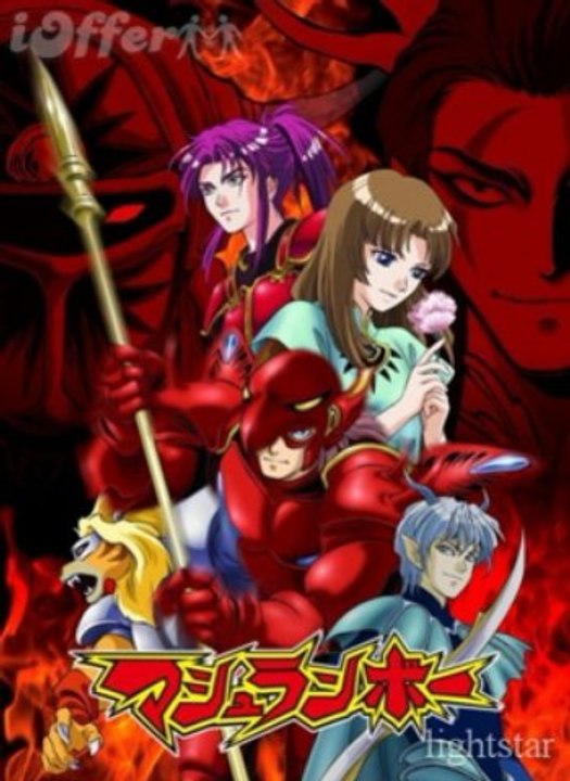 shinzo anime japanese song - power play