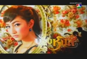 Hong-Bak-Slarp-14-002.mp4