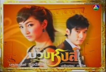 Hong-Bak-Slarp-18-002.mp4