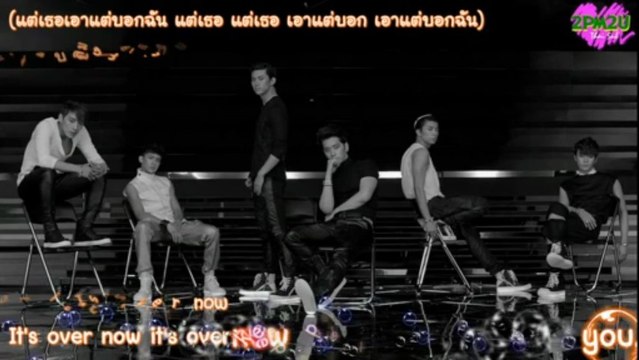 [2PM2U] 2PM - Game over (Karaoke+Thaisub)