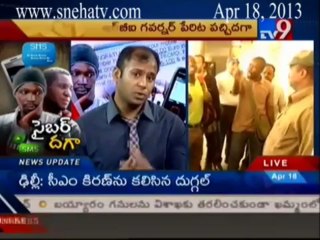 E2labs - Rise of African Cyber Frauds