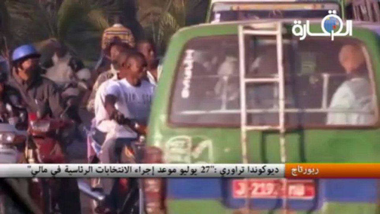ديوكوندا تراوري :27 يوليو موعد إجراء الانتخابات  الرئاسية في مالي