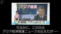 NHKニュース7が韓国PR番組になっている件（復活）