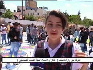 فلسطين هذا الصباح 15-5 الاربعاء