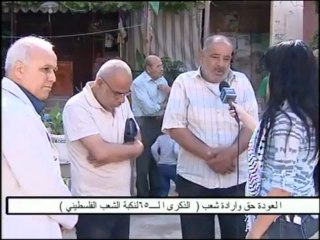 فلسطين هذا الصباح 15-5 الاربعاء    (1)