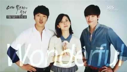 너의 목소리가 들려 Promotion Message