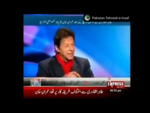 Kya Imran Khan ab Pachta rhe hn - Must Watch