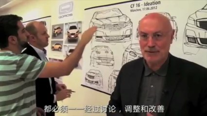 Présentation du design Qoros