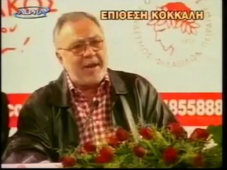 Κόκκαλης για Παναθηναϊκό 2