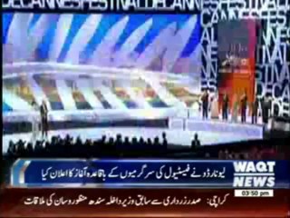 Cannes Film Festival News Package 16 May 2013