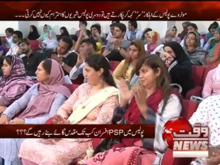 Assignment (Police Reformers Talk) 16 March 2013