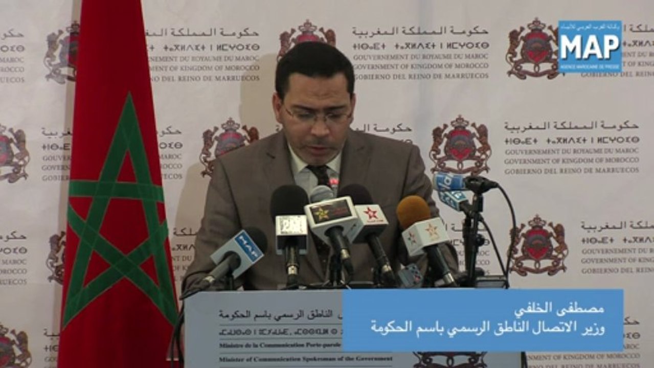 مشروع مرسوم لتسوية وضعية خريجي مراكز التكوين