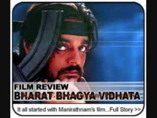 Bharat bhagya vidhata- Dil se aa tu [version 2]