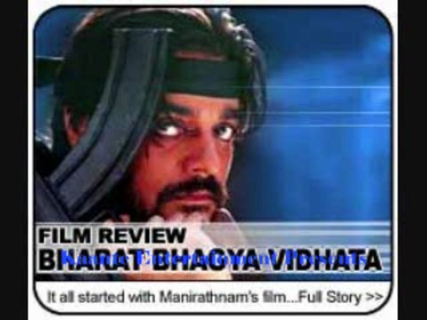 Bharat bhagya vidhata- Dil se aa tu