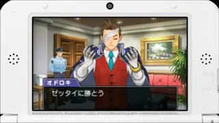 Phoenix Wright : Ace Attorney - Dual Destinies (3DS) - Pub 01 (JAP)