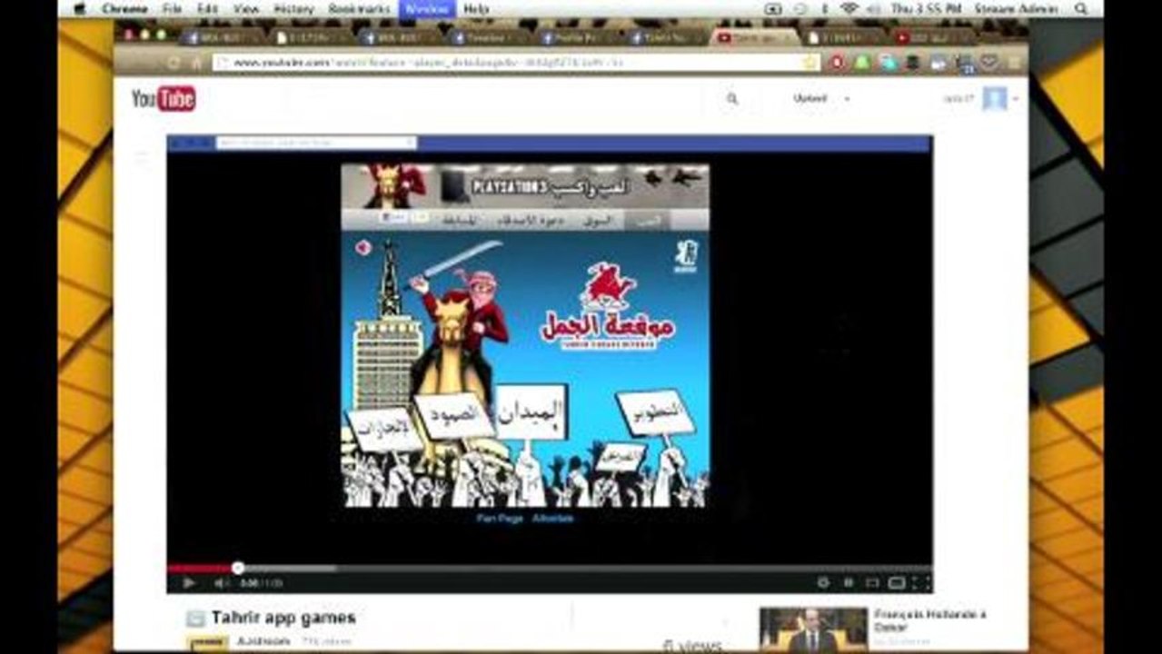 Feminist Facebook coup, Animated Tahrir Square, Undercover in Cairo