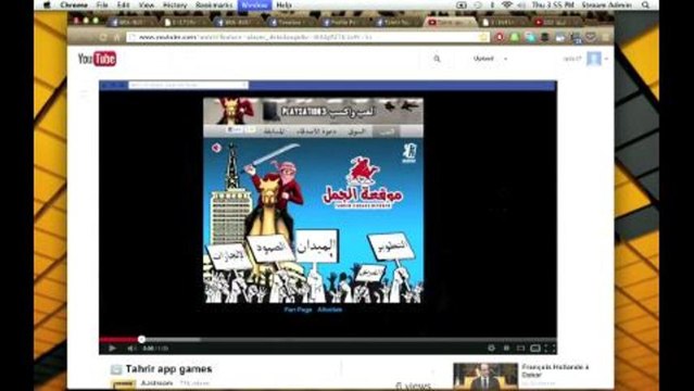 Feminist Facebook coup, Animated Tahrir Square, Undercover in Cairo