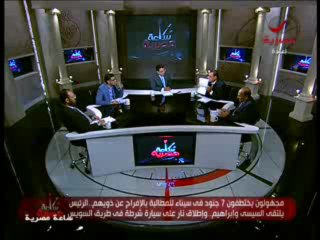 sa3a masria 16-5-2013 - 1