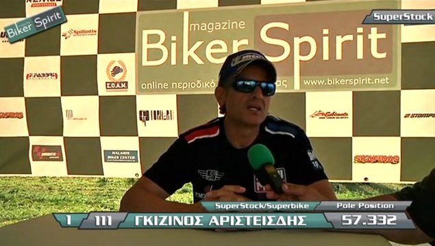 Superstock - Pole Position, ΤΡΙΠΟΛΗ 1oς Αγώνας Π.Π.Τ -27/4/2013