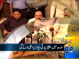 Geo Headlines-17 May 2013-1100