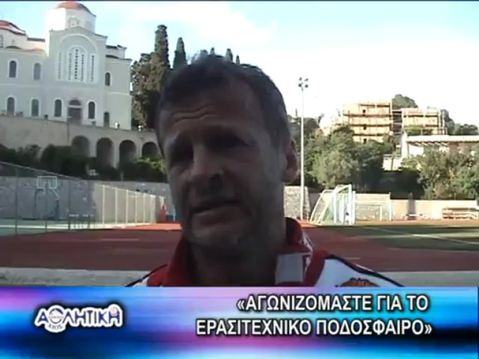 Αθλητική Χίος 29-04-13
