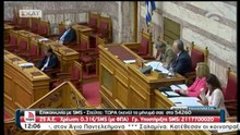 Αποβολή Ηλιόπουλου από τη  Βουλή