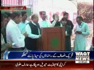 PTI's Members Press Conference 17 May 2013