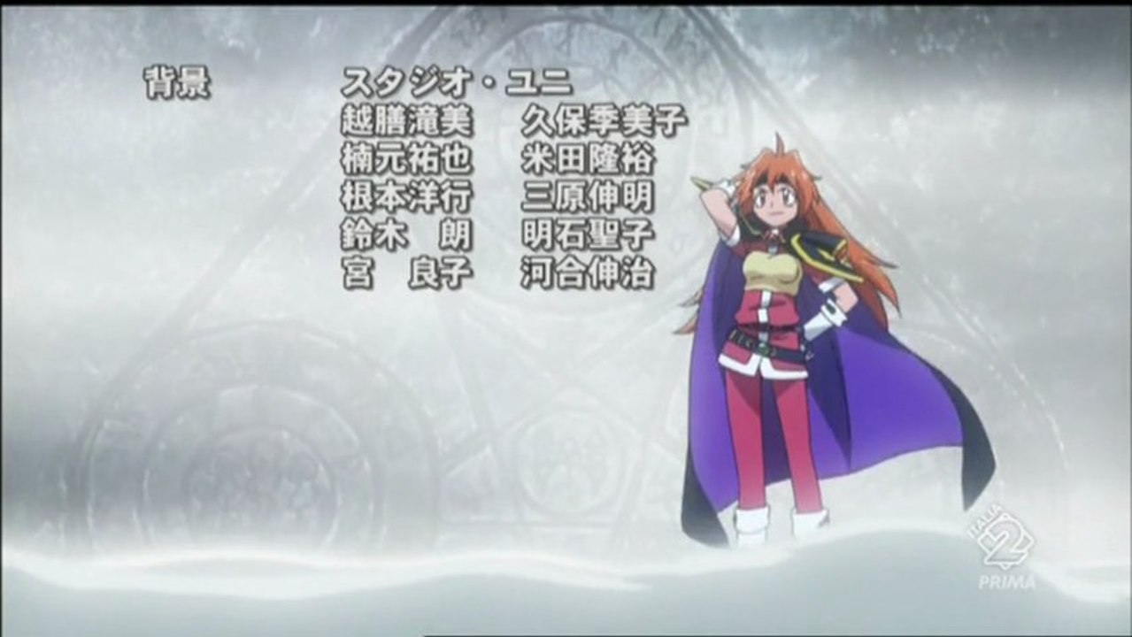 Sigla di chiusura - The Slayers - Slayers Revolution [HD]