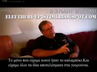 Στείρωση απο γενετικά τροποιημένο καλαμπόκι σε ζώα