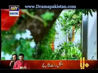 Mein gunehgar nahi episode 1 - 26th November 2012