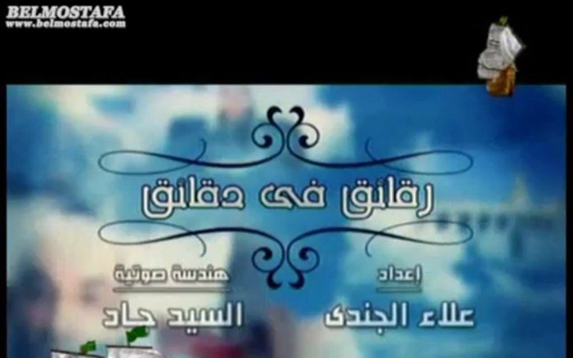 Les vertus de l’obéissance [VOstFR]