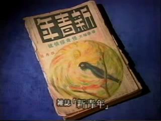 八つ墓村 異談・横溝正史と津山30人殺し 1／４