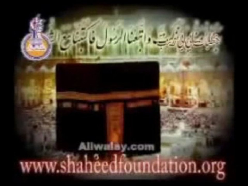 bibi zainab kuthba part 3