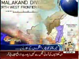 Waqtnews Headlines 07:00 PM 17 May 2013