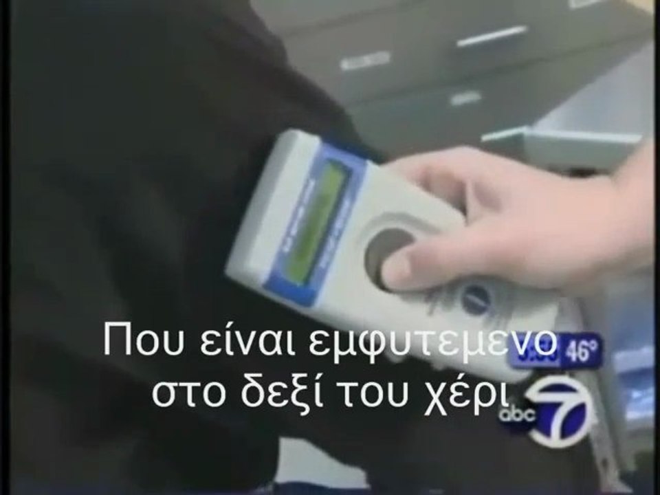 Προώθηση Μικροτσίπ στις Ηνωμένες Πολιτείες Αμερικής