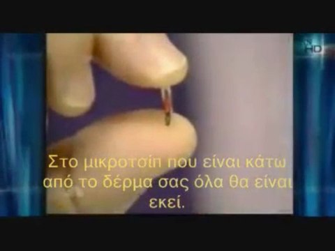 Νέα Τάξη Πραγμάτων Αχρήματη Κοινωνία και Μικροτσίπ