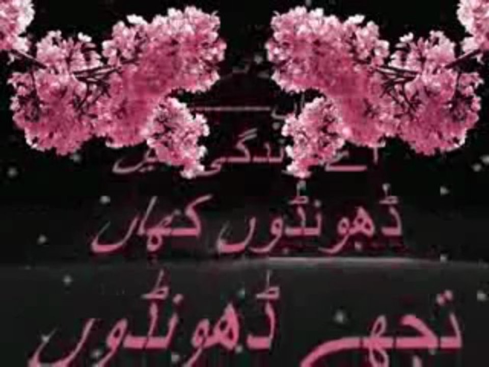 Ay Zindagi Tujeh