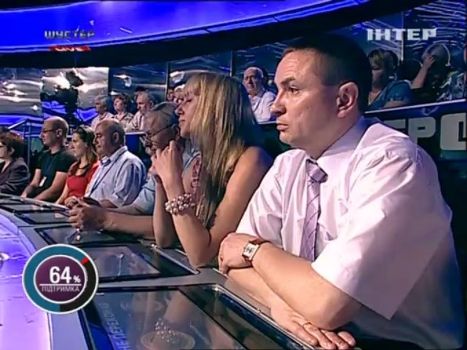 Шустер 1705 ч.1