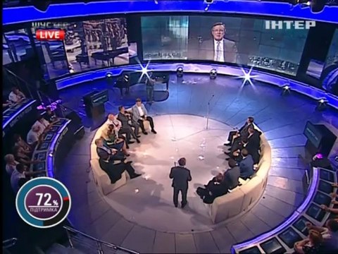 Шустер 1705 ч.2