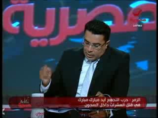 Sa3a masria 17-5-2013 - 1