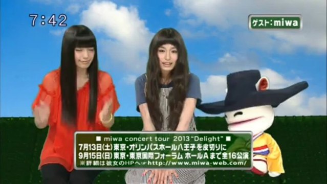 saku2 13 05 20 2　おひさしぶり　miwaちゃん登場