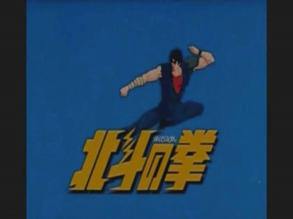 generique hokuto no ken theme de lynn