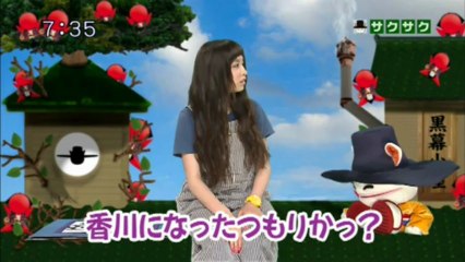 saku2 13 05 20.1　カエラちゃんのご懐妊で動揺しているのでしょうか？