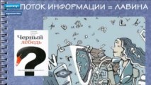 Журналистика в эпоху постмодерна ч.2